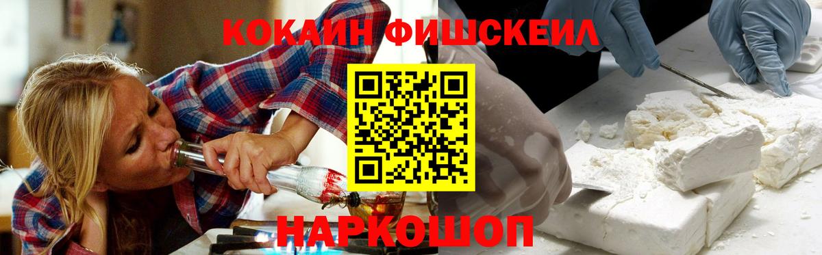 Кокаин Колумбийский Чехов
