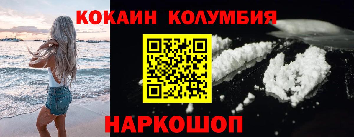 Cocaine Боливия  Вход с VPN  Чехов 