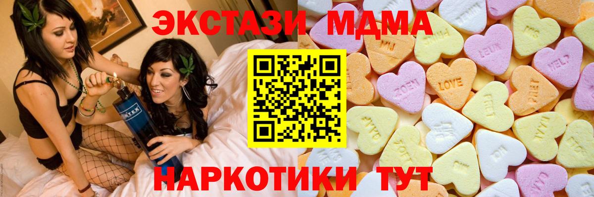 Экстази mix Чехов