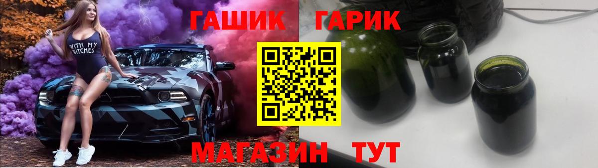 ГАШИШ Cannabis  Вход с VPN  Чехов 