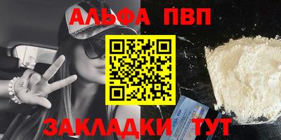 метадон Комсомольск-на-Амуре