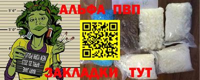 метадон Комсомольск-на-Амуре