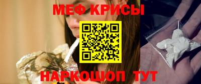 бошки Краснодар
