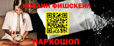бошки Краснодар