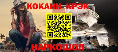 метадон Комсомольск-на-Амуре