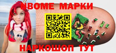 а пвп мука Краснокаменск
