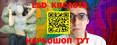 а пвп мука Краснокаменск