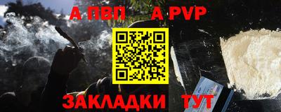 бошки Краснодар