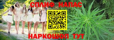 а пвп мука Краснокаменск