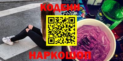 кокаин колумбия Краснознаменск