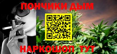 бошки Краснодар