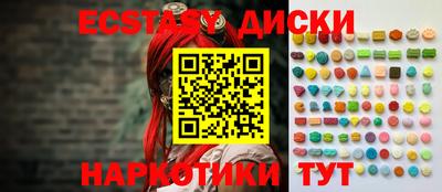 кокаин колумбия Краснознаменск