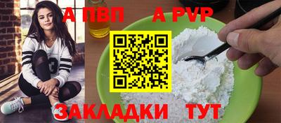 метадон Комсомольск-на-Амуре