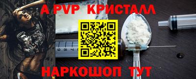 бошки Краснодар