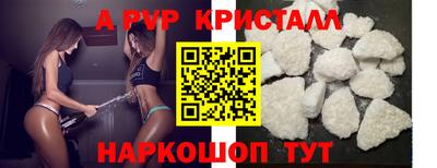 а пвп мука Краснокаменск
