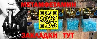 дживик Конаково