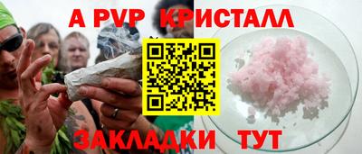 бошки Краснодар