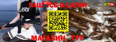 метадон Комсомольск-на-Амуре