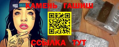 бошки Краснодар