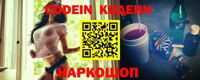 кокаин колумбия Краснознаменск