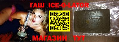 бошки Краснодар