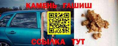 метадон Комсомольск-на-Амуре