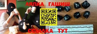 а пвп мука Краснокаменск