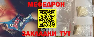 бошки Краснодар