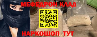 кокаин колумбия Краснознаменск