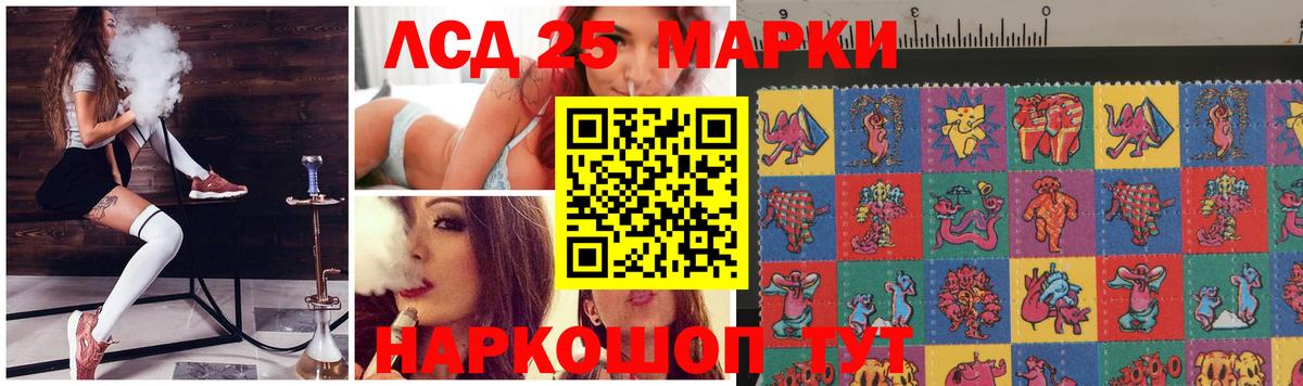 Лсд 25 экстази кислота  Лсд 25 экстази ecstasy  Лсд 25 экстази  Вход с VPN  Чехов 