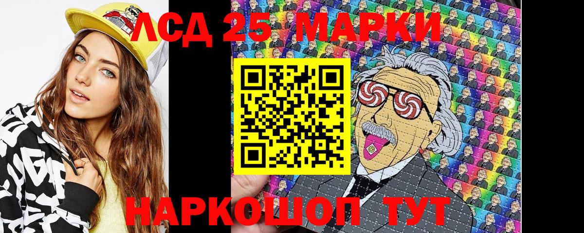 Марки N-bome 1,5мг  Наркотические марки  Чехов  Вход с VPN 