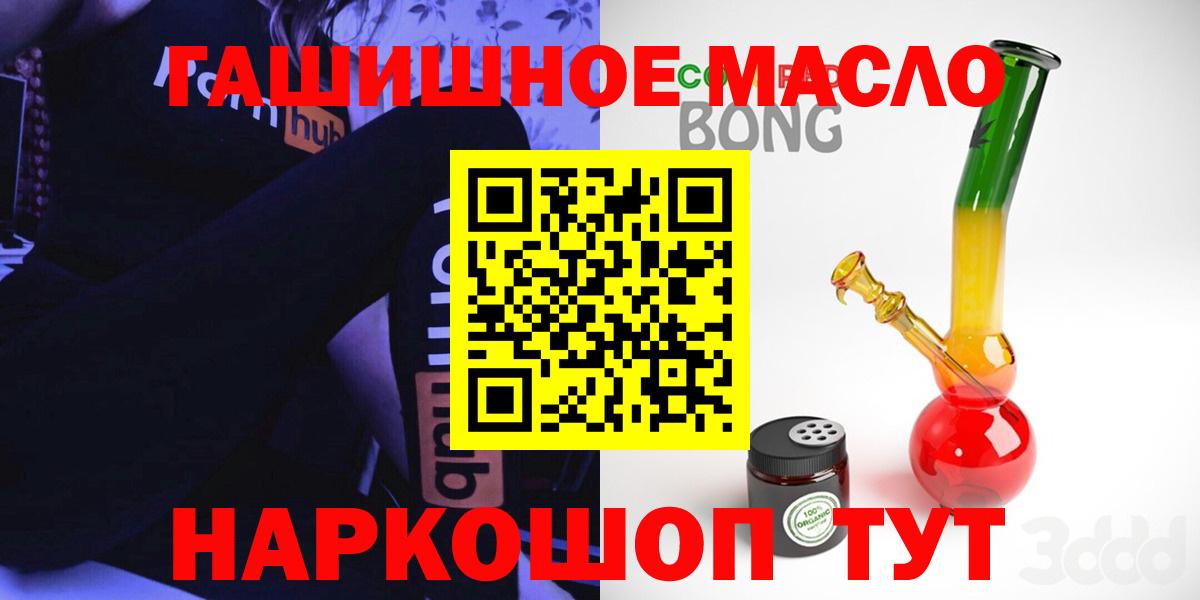Дистиллят ТГК Wax  Дистиллят ТГК Wax  Вход с VPN  мега   Чехов 