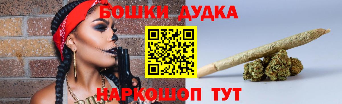Чехов  Шишки марихуана VHQ  Бошки марихуана конопля  Вход с VPN  Бошки Шишки VHQ 